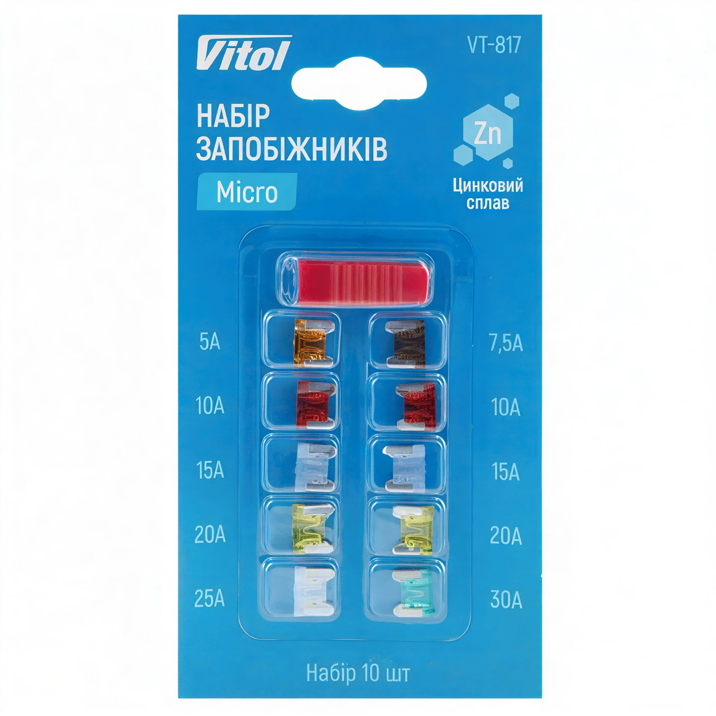 Набір автомобільних запобіжників VITOL Micro 5–30A Набір запобіжників VITOL Micro 5–30A, 10 шт ножові