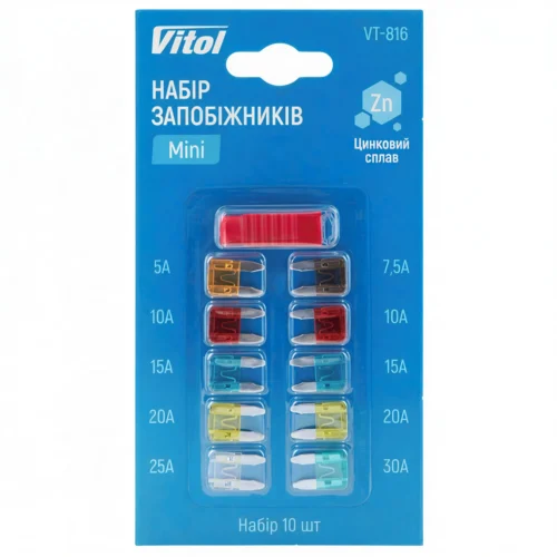 Набір запобіжників VITOL Mini 5–30A, 10 шт ножові