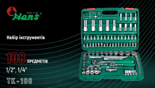 Інфографіка набору Hans TK-108 Professional 108 предметів з відкритим кейсом і розмірами приводів
