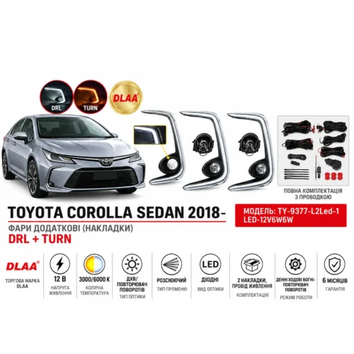 Накладки ПТФ DLAA TY-9377-L2Led-1 для Toyota Corolla SD 2018+ — LED DRL та TURN, 12 В, 6 Вт