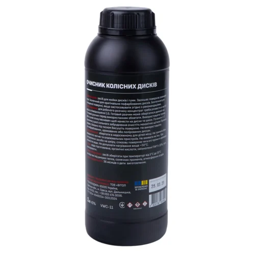 Очисник дисків VOIN WheelCleaner VWC-11 — інструкція та інформація на зворотній етикетці