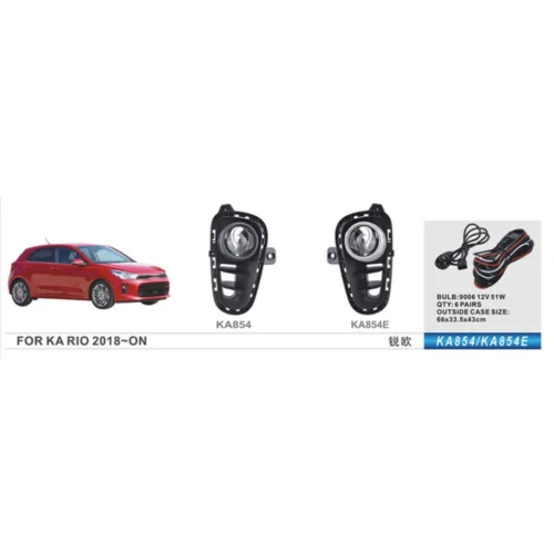 Протитуманні фари DLAA KA-854E для KIA Rio 2017-2020 HB4 12V 55W комплект з проводкою та кріпленнями