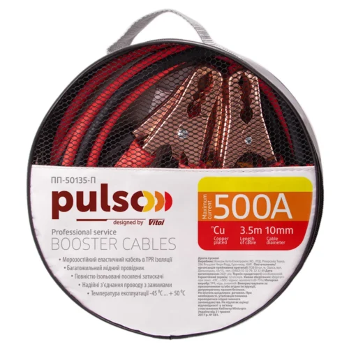 Пускові дроти PULSO 500А у фірмовому круглому чохлі для зберігання та транспортування
