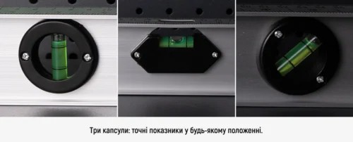 Три вимірювальні капсули будівельного рівня Alloid 100 см — детальний вигляд для горизонтальних і вертикальних вимірювань
