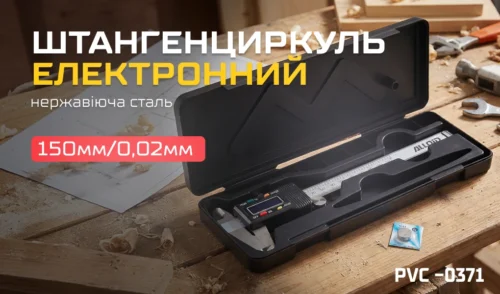 Електронний штангенциркуль Alloid Pro PVC-0371 150 мм 0,02 мм з кейсом — банер з характеристиками