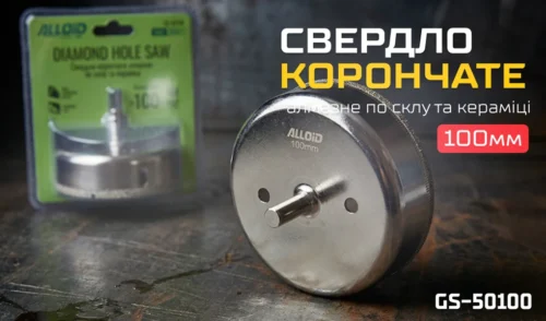 Алмазне корончате свердло Alloid Base GS-50100 100 мм — інформаційний банер із характеристиками