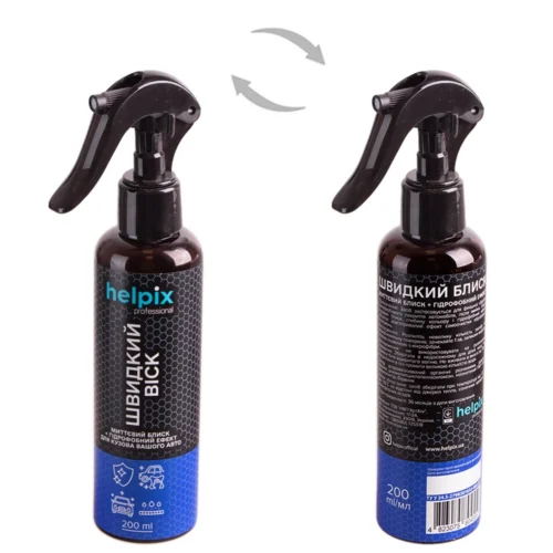Віск-спрей Helpix 200 мл передня та задня сторона флакону