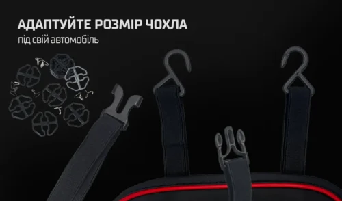 Комплект кріплень та фіксаторів для встановлення чохлів VOIN