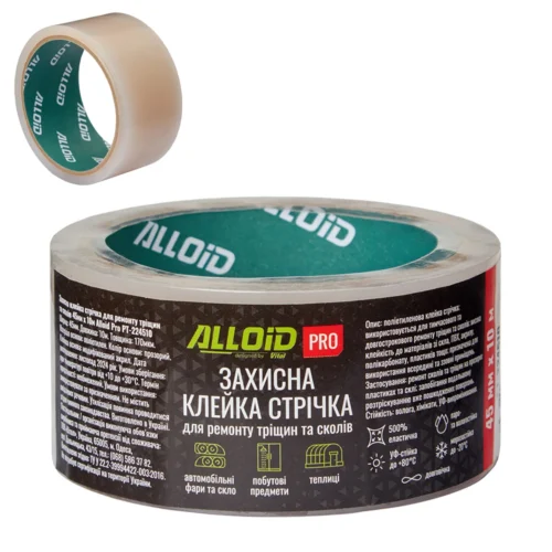 Захисна клейка стрічка Alloid Pro 45 мм × 10 м, прозора — для ремонту тріщин і сколів