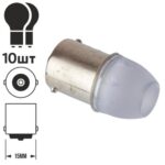 Лампа PULSO/габаритна/LED 1156/3SMD-5630/24v/1w/95lm White