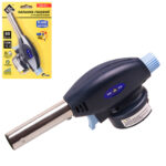 Пальник газовий "ASK - 915"