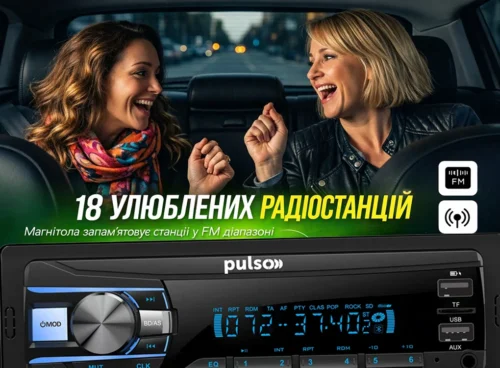 Автомагнітола Pulso 110611 1DIN Bluetooth RGB 4x50Вт USB FM - Зображення 5