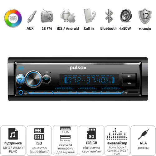Автомагнітола Pulso P110211 1DIN з Bluetooth RGB підсвіткою LCD дисплеєм і потужністю 4x50W