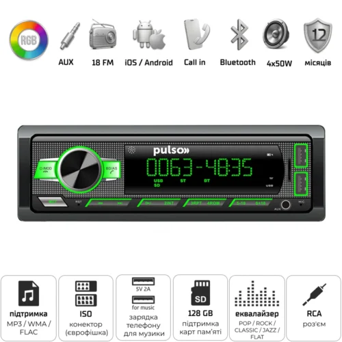 Автомагнітола Pulso P110511 1DIN з Bluetooth, RGB, 2xUSB, RCA і 4x50 Вт — головна інфографіка з функціями