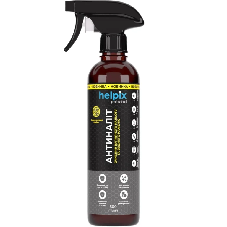 Очисник HELPIX Professional Антиналіт 500 мл від нальоту