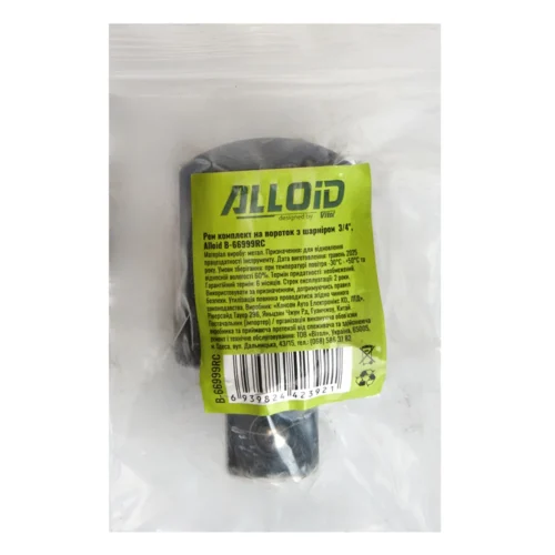 Ремкомплект для воротка Alloid 3/4 в упаковці