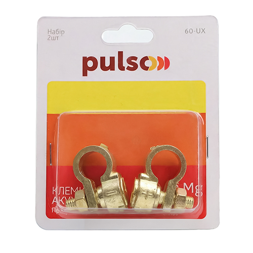 Клеми акумулятора Pulso 60-UX магнієво-алюмінієві болтові