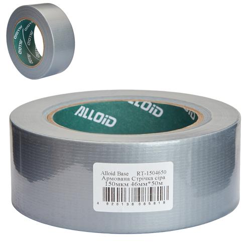 Армований скотч Alloid Base 46 мм × 25 м, сірий