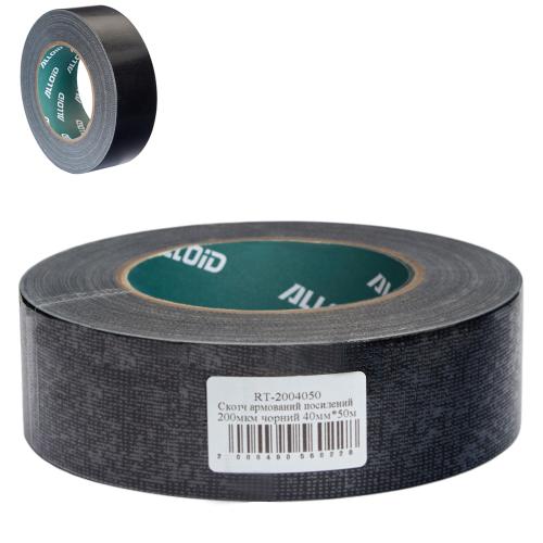 Армований скотч Alloid Pro 40 мм × 50 м, 200 мкм, чорний