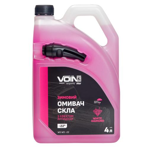 Омивач скла зимовий VOIN White Diamond −22°C антидощ 4 л