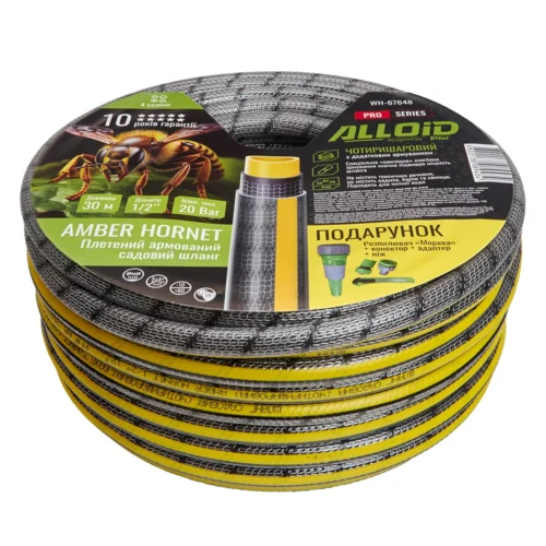 Шланг садовий армований Alloid Pro Amber Hornett 1/2" 30 м, 4-шаровий, до 20 бар - Зображення 5