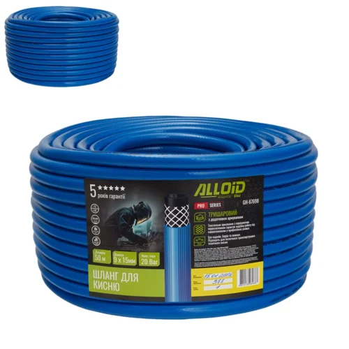 Шланг кисневий Alloid GH-67698 9×15 мм 50 м синій — для зварювання та газорізання