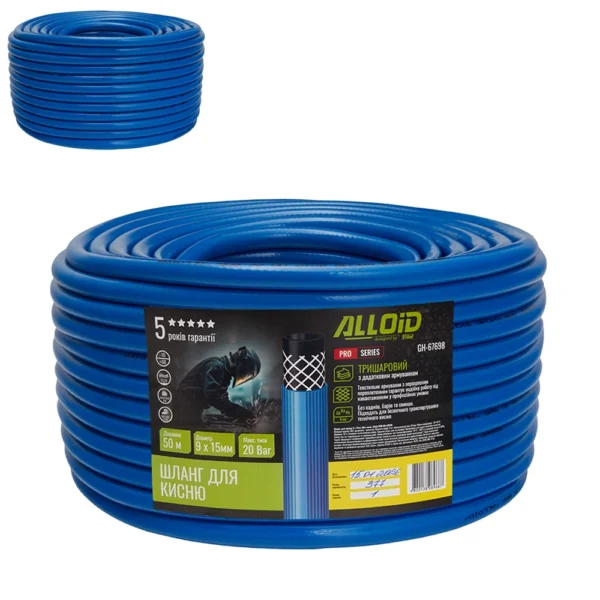 Шланг кисневий Alloid GH-67698 9×15 мм 50 м синій — для зварювання та газорізання