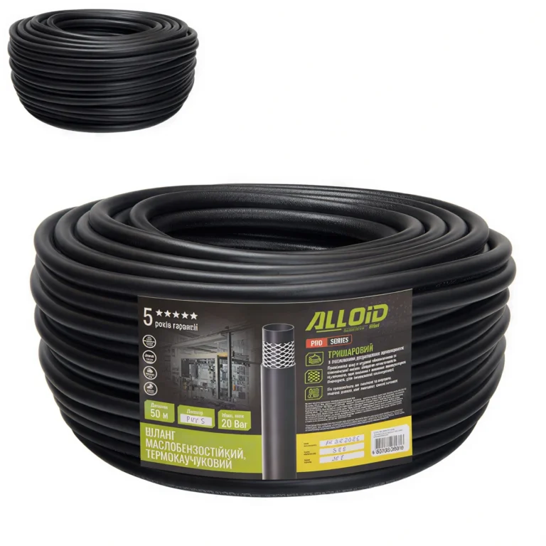 Шланг маслобензостійкий термокаучуковий Alloid Pro 9×15 мм 50 м — до 20 бар