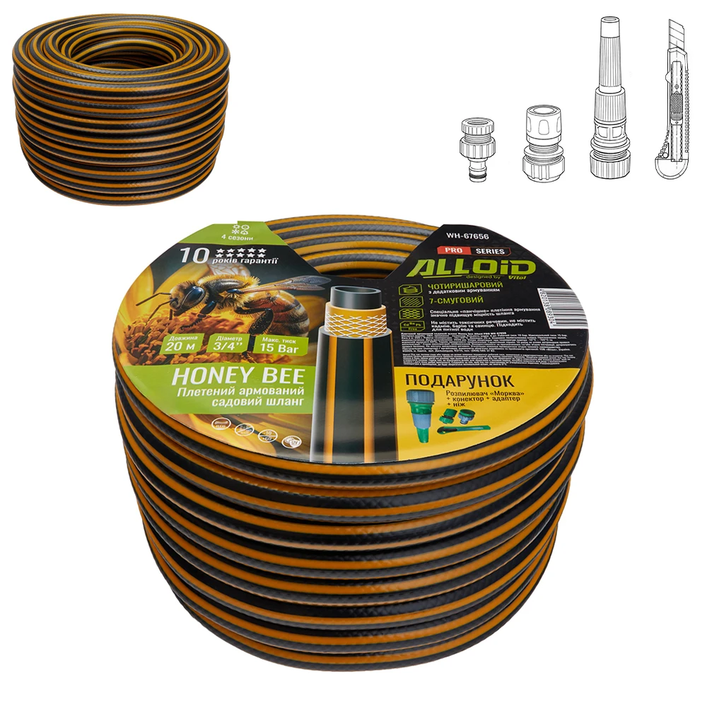 Alloid Pro Honey Bee 3/4″ 20 м — шланг і комплект аксесуарів Комплект Alloid Pro Honey Bee WH-67656 3/4″ 20 м: армований садовий шланг, розпилювач, конектор, адаптер і ніж