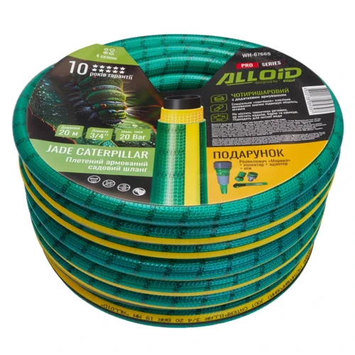 Шланг садовий Alloid Pro Jade Caterpillar 3/4" 20 м — вигляд упаковки з маркуванням та характеристиками