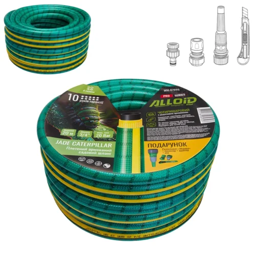 Шланг садовий армований Alloid Pro Jade Caterpillar 3/4", 4 шари, 20 м — комплект із конектором, розпилювачем та адаптером