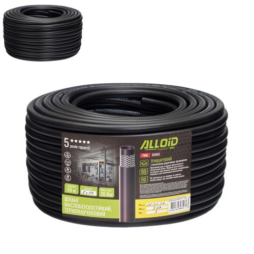 Шланг маслобензостійкий Alloid Pro термокаучуковий 8×14 мм 50 м