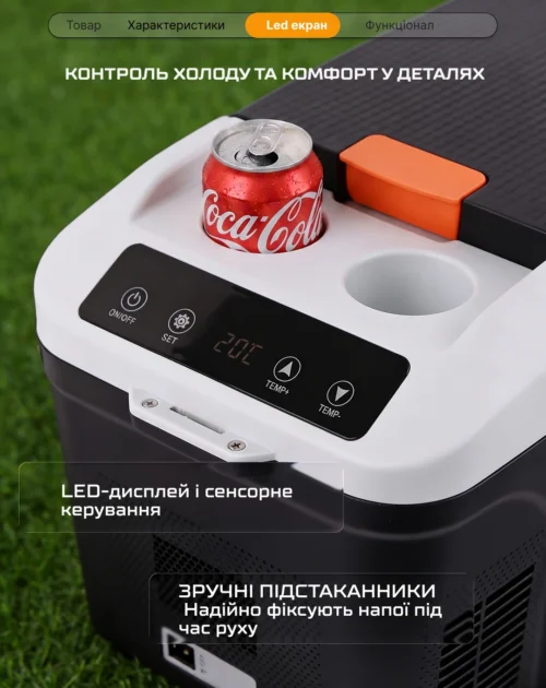 LED-дисплей і сенсорне керування автохолодильника Vitol VL-15 з підстаканниками на верхній панелі