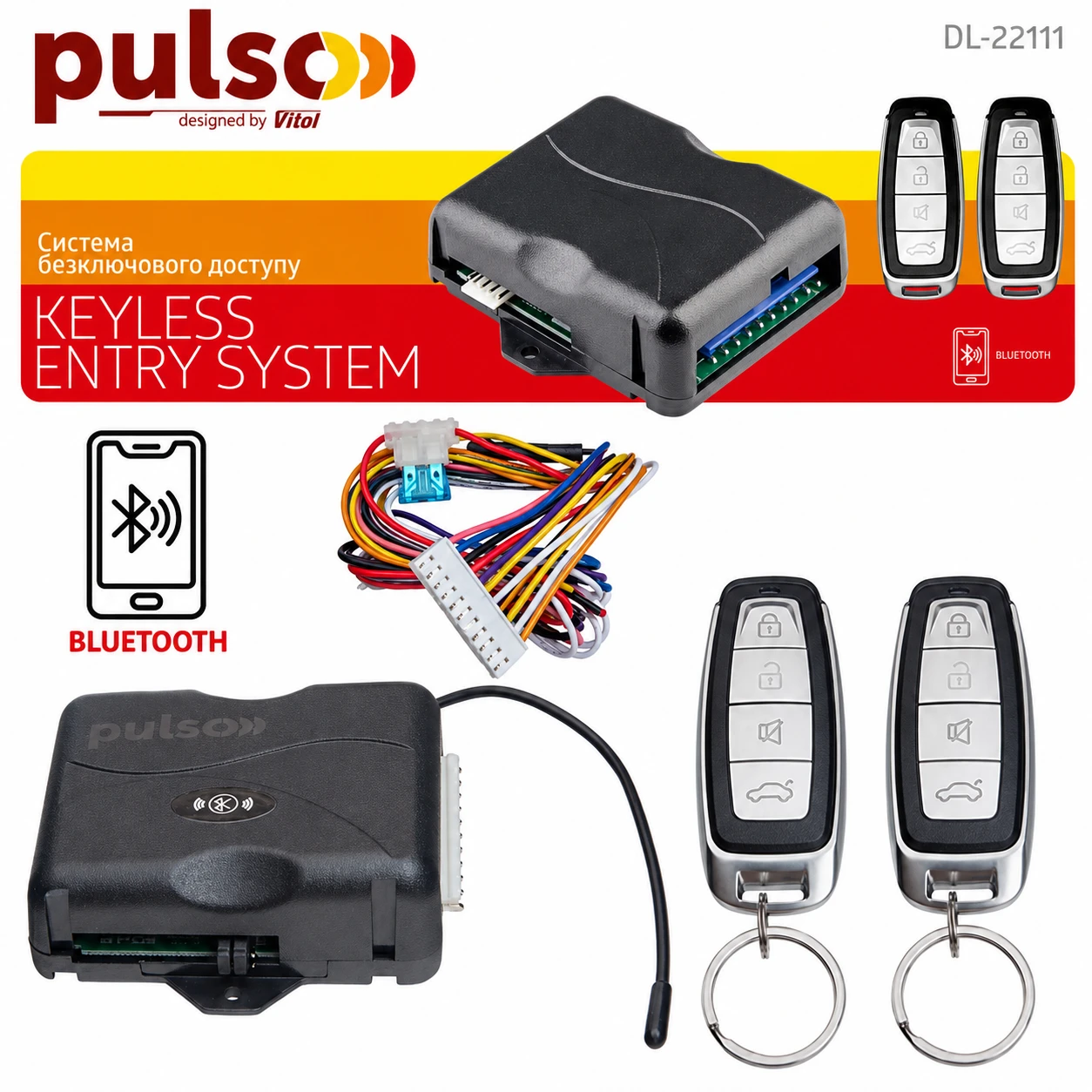 Блок керування центральним замком Pulso DL-22111 Bluetooth 11 PIN 12V Блок керування центральним замком Pulso DL-22111 Bluetooth 11 PIN 12V з двома брелоками та комплектом підключення