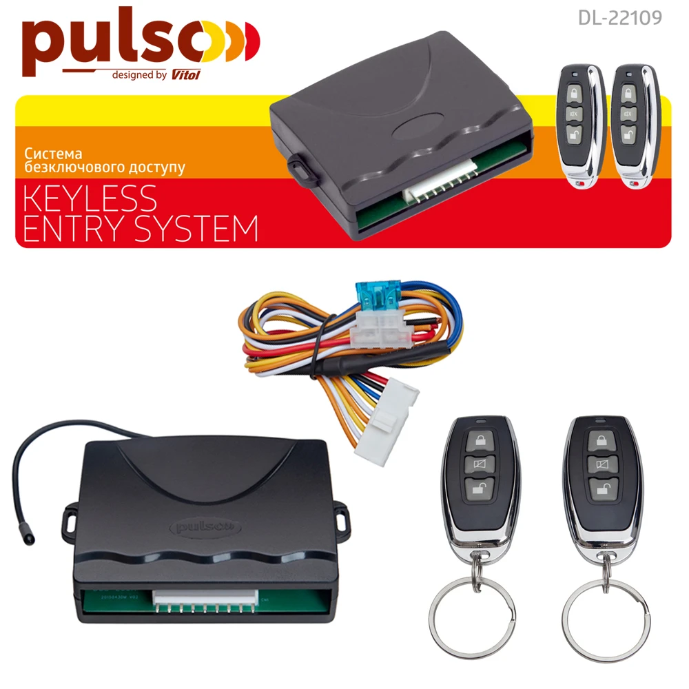 Блок керування центральним замком PULSO DL-22109 12V з пультами ДК (keyless entry, 9 PIN) Блок керування центральним замком PULSO DL-22109 12V з пультами дистанційного керування, модуль keyless entry 9 PIN комплект