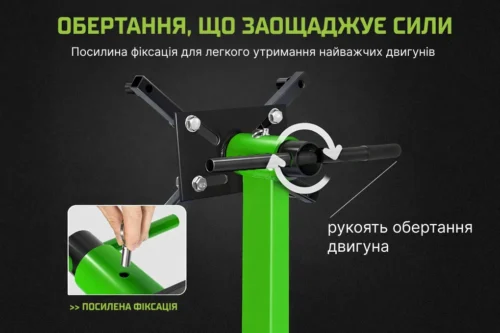 Підкатний стенд-тримач двигуна Alloid 680 кг з обертанням 360° - Зображення 5