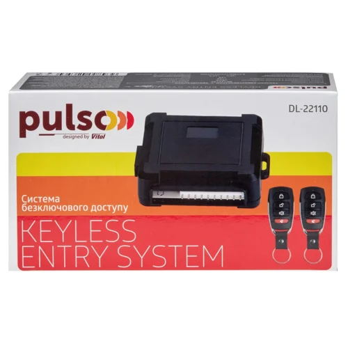 Коробка PULSO DL-22110 система безключового доступу keyless entry комплект центрального замка 12V