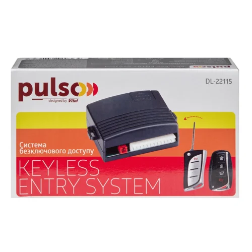 Коробка PULSO DL-22115 система безключового доступу keyless entry центральний замок комплект