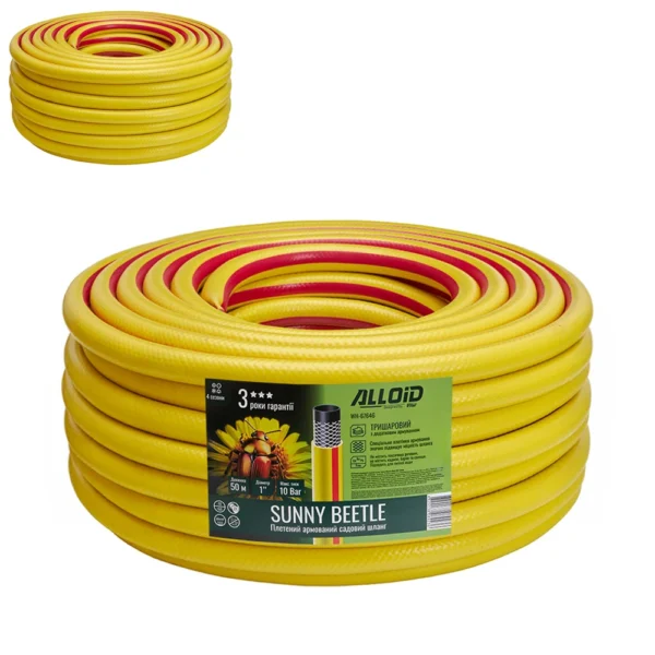 Шланг садовий армований Alloid Sunny Beetle 1" 3-шаровий 50 м