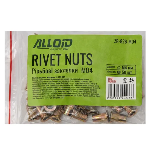 Заклепки різьбові M4 Alloid ZR-826-M04 50 шт (упаковка, rivet nuts)