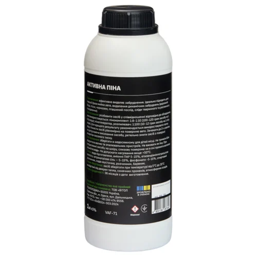Зворотна сторона активної піни VOIN FastFoam VAF-71 1 л — інформація про склад та інструкція використання
