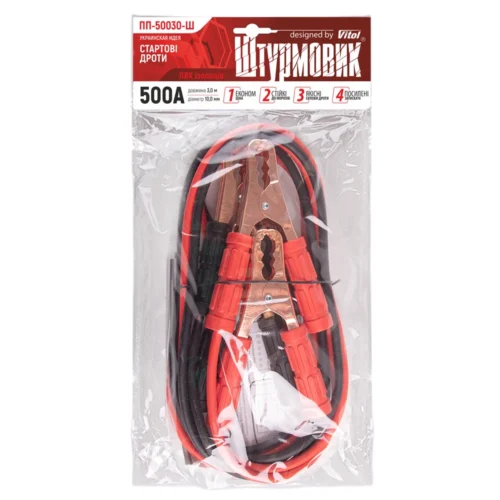 Пускові дроти Штурмовик ПП-50030-Ш 500 А, 3 м — товар в оригінальній упаковці