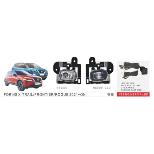 Протитуманні фари Nissan X-Trail, Rogue, Frontier 2021- NS-9300 H16 12V 19W