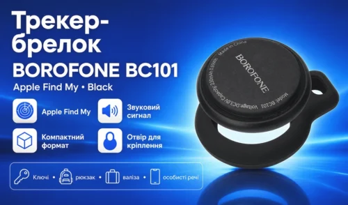 Інформаційний банер трекера-брелока Borofone BC101 Apple Find My чорного кольору з перевагами