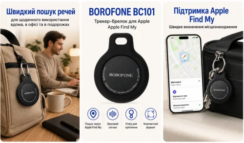 Інфографіка Borofone BC101 Apple Find My чорний із підтримкою застосунку Apple Find My