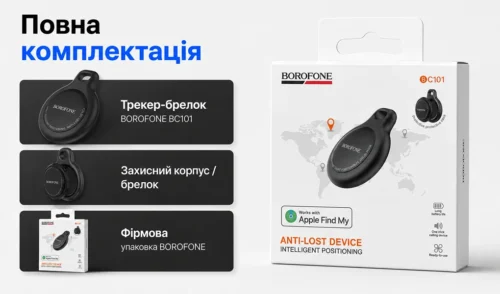 Інфографіка комплектації трекера-брелока Borofone BC101 Apple Find My чорного кольору