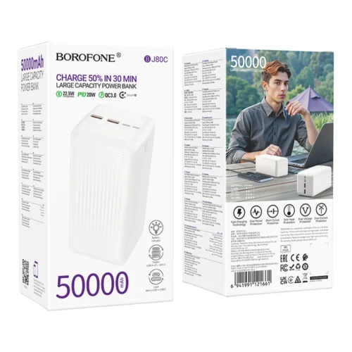 Power Bank Borofone BJ80C 50000 mAh 22.5W+PD20W, USB-A×2+USB-C White - Зображення 3