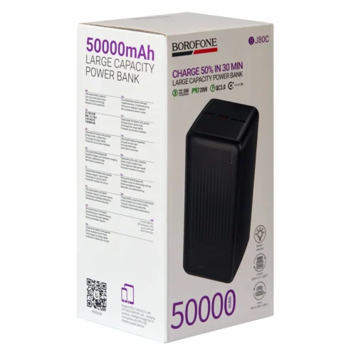Бокова частина упаковки повербанка Borofone BJ80C 50000 mAh