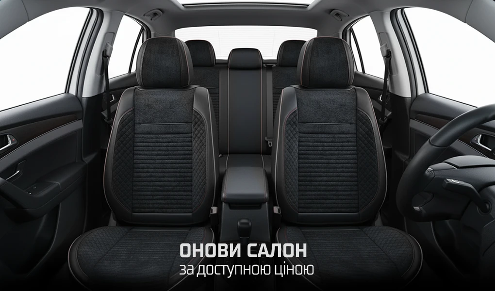 Вигляд чорних чохлів на сидіння VOIN V-8866 BK з екошкіри та текстилю в салоні легкового автомобіля