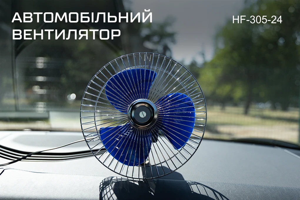Вентилятор Vitol HF-305 8